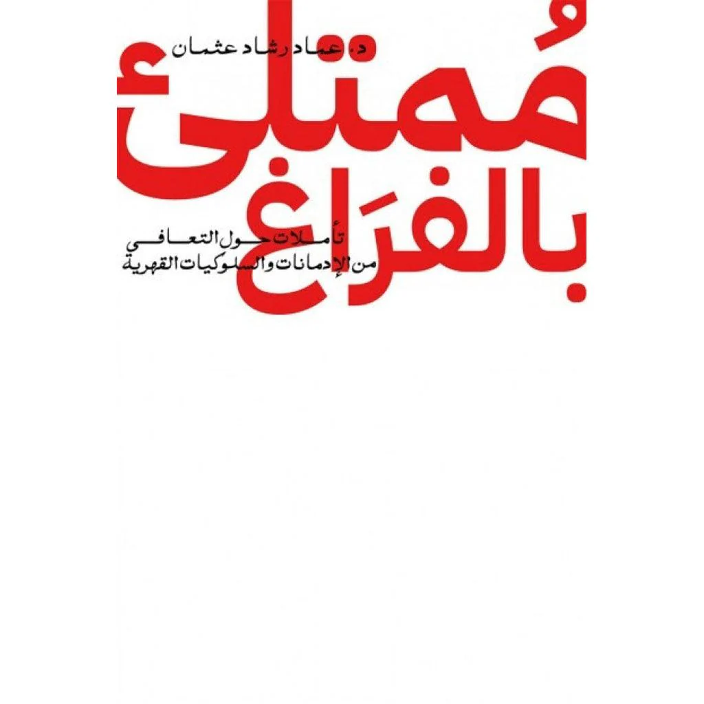 صورة مصغرة 1