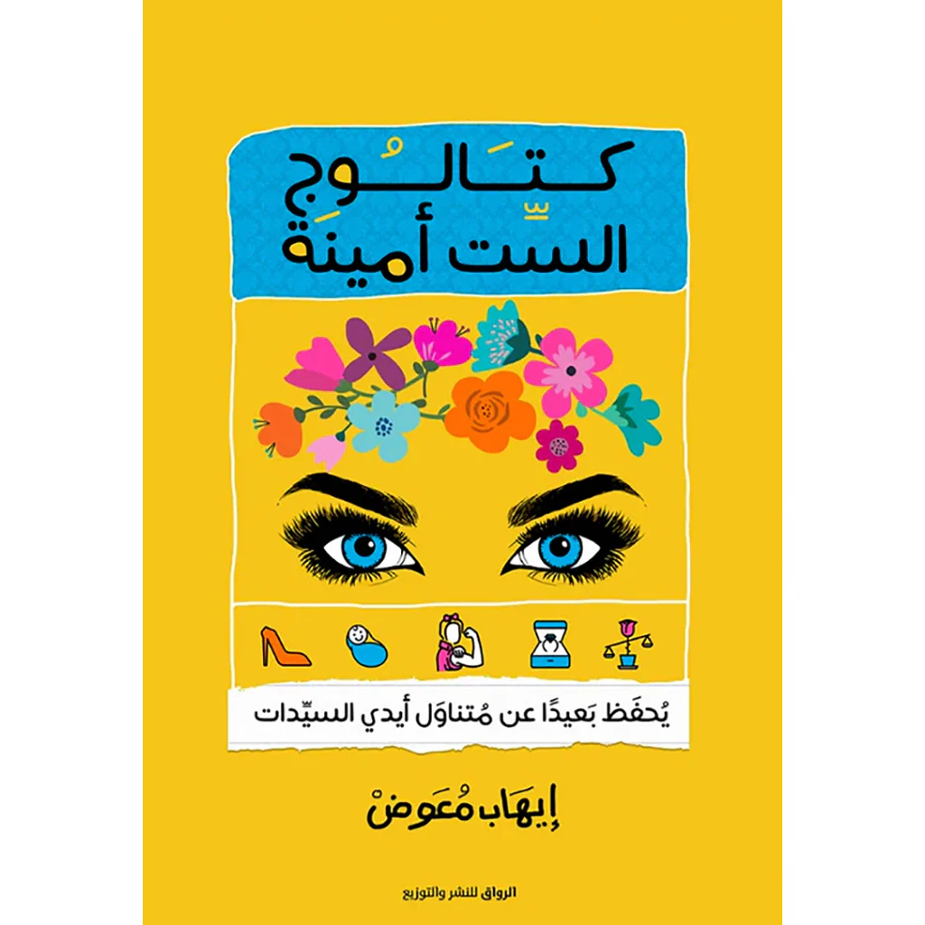 صورة مصغرة 1