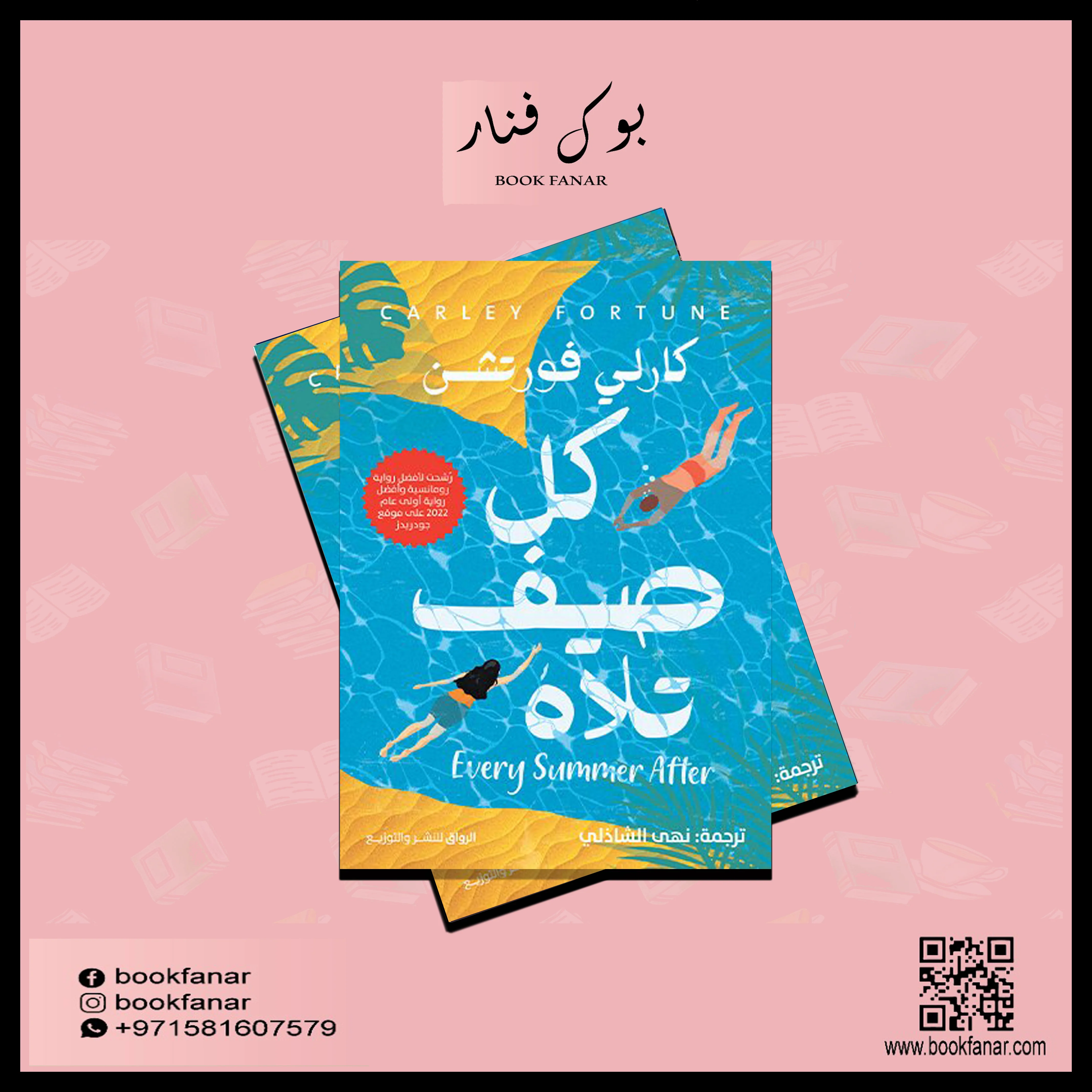 صورة مصغرة 2