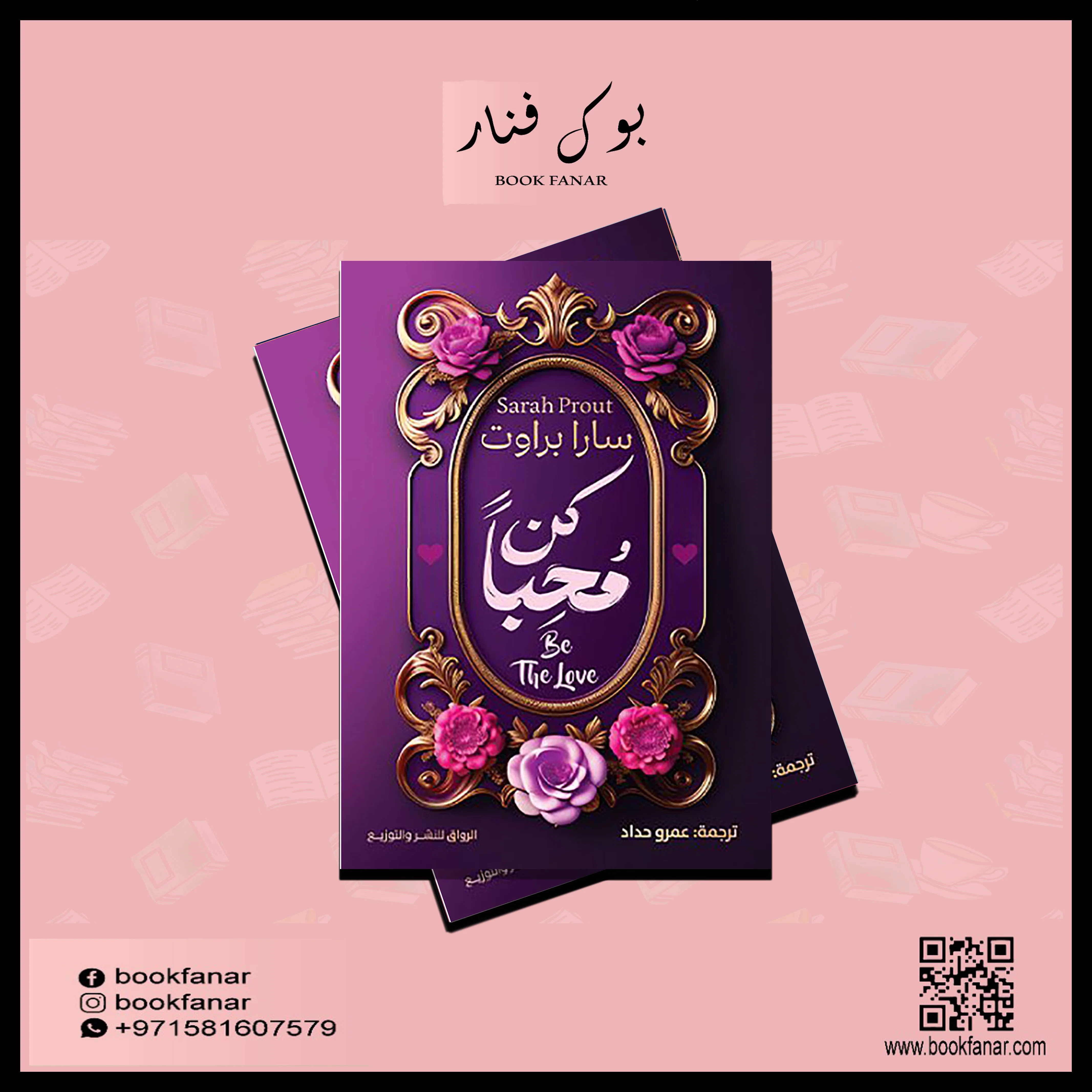 صورة مصغرة 2