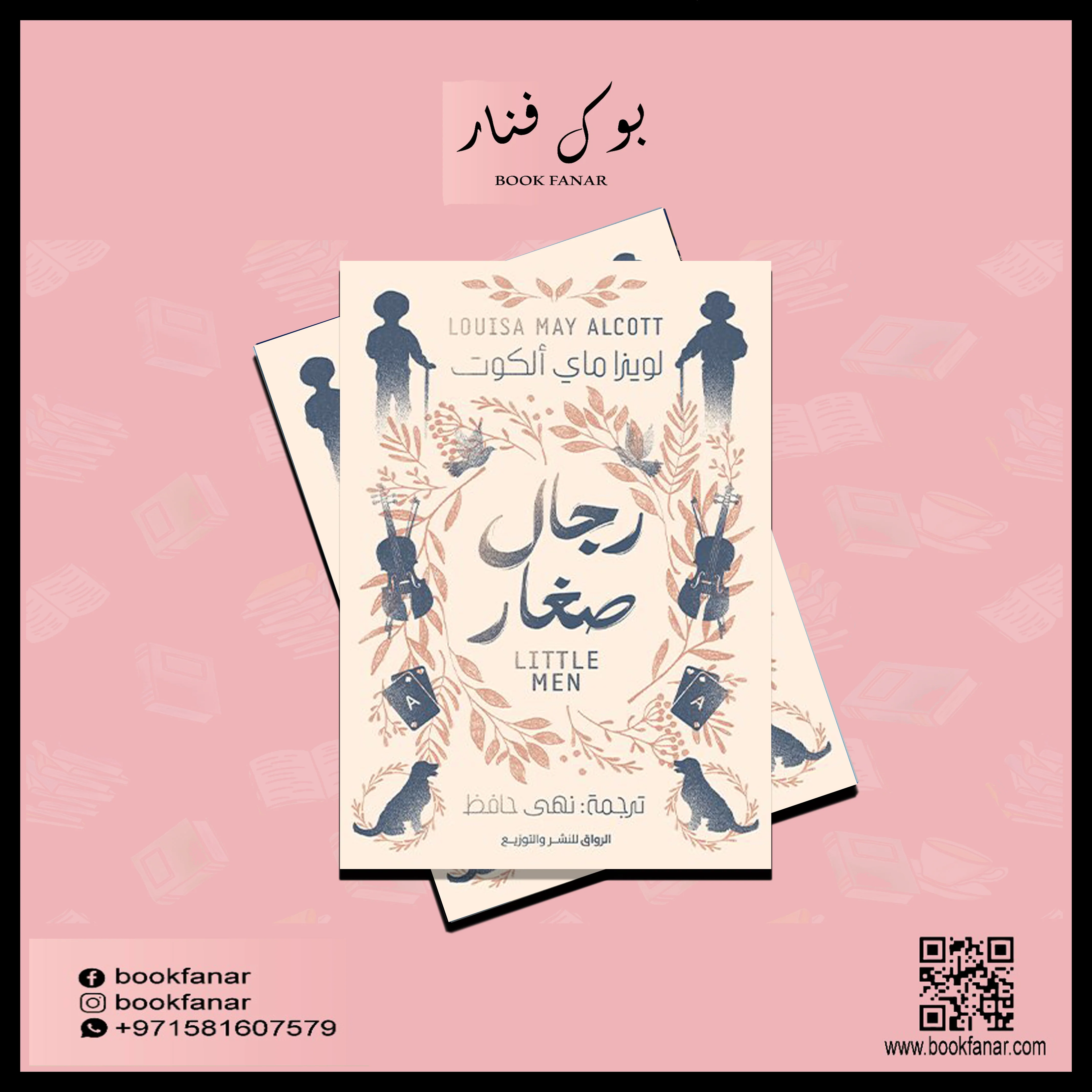 صورة مصغرة 2