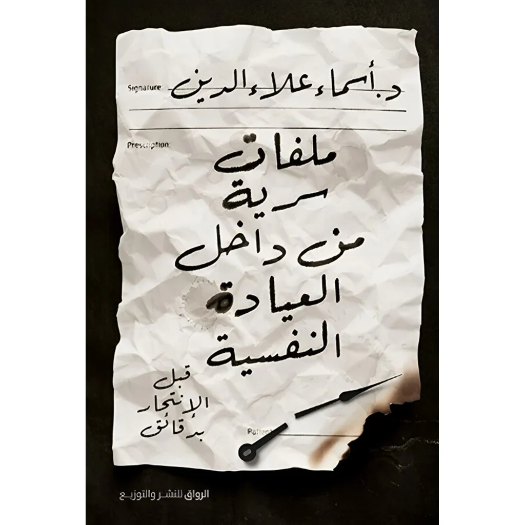 صورة مصغرة 1
