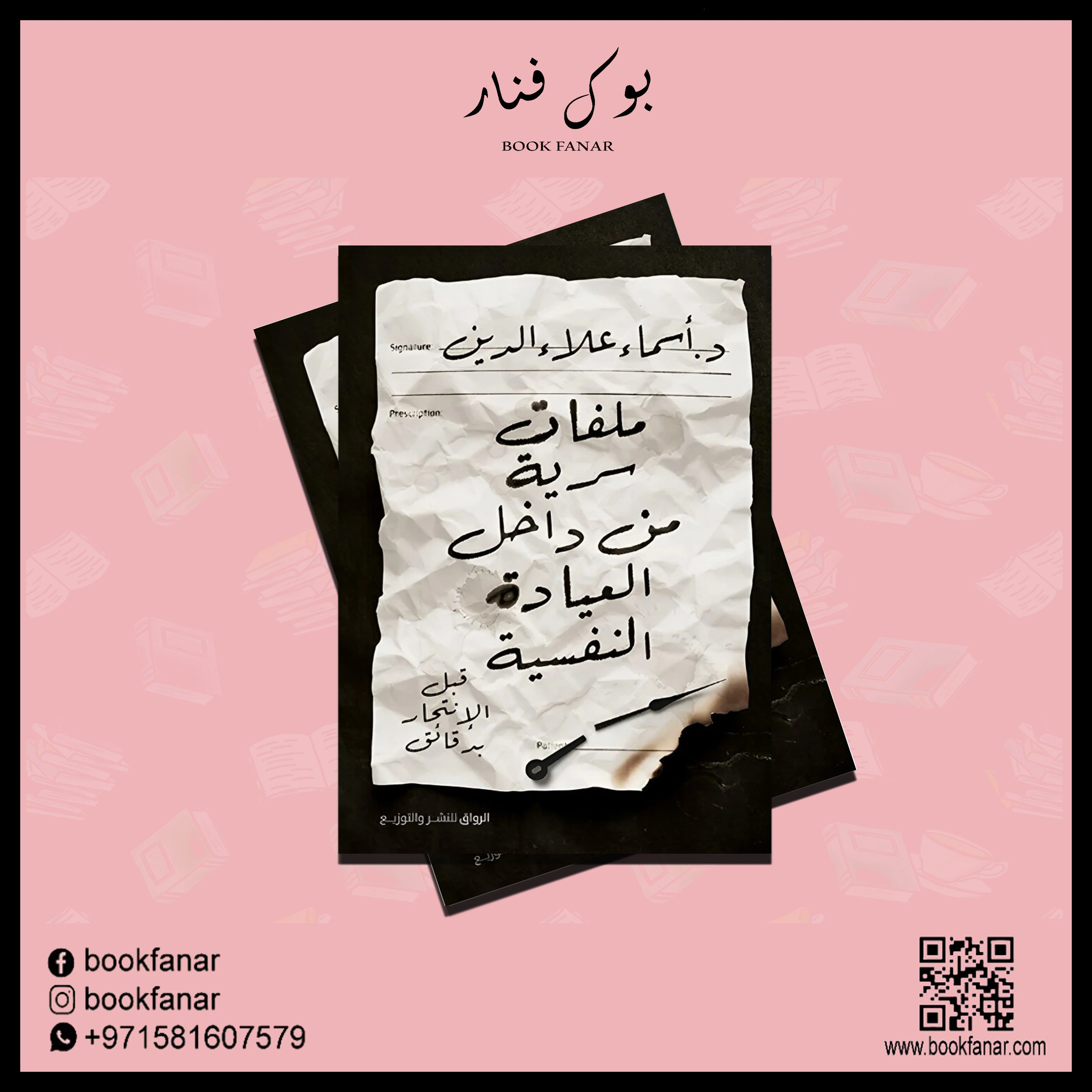 صورة مصغرة 2