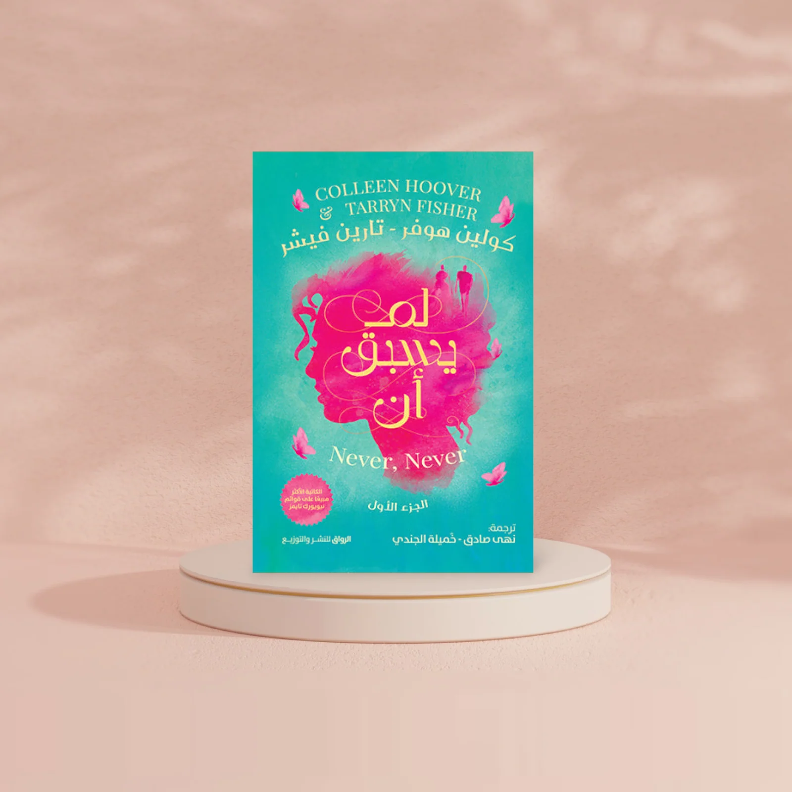 صورة مصغرة 2