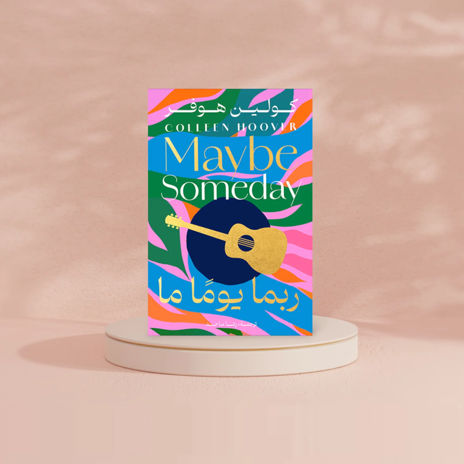 صورة مصغرة 2