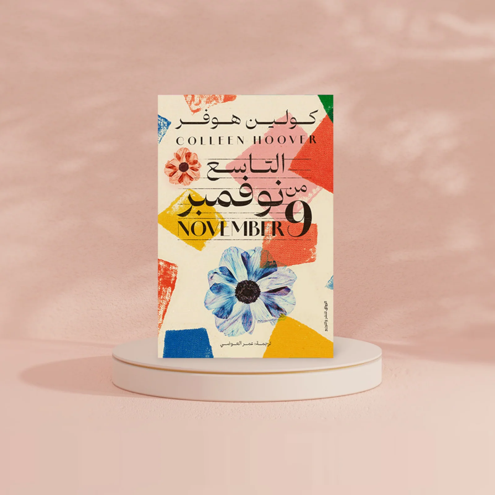 صورة مصغرة 2
