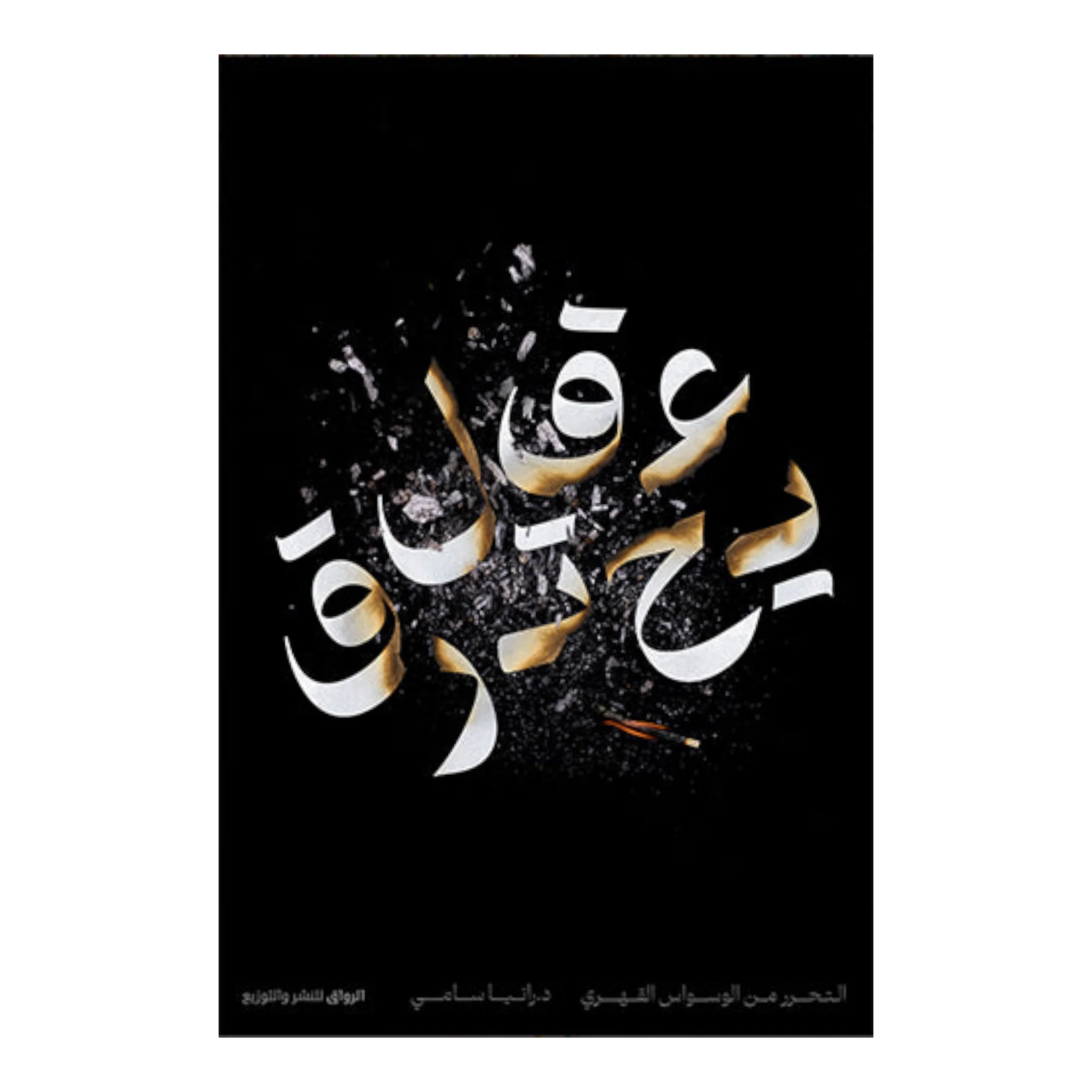 صورة مصغرة 1