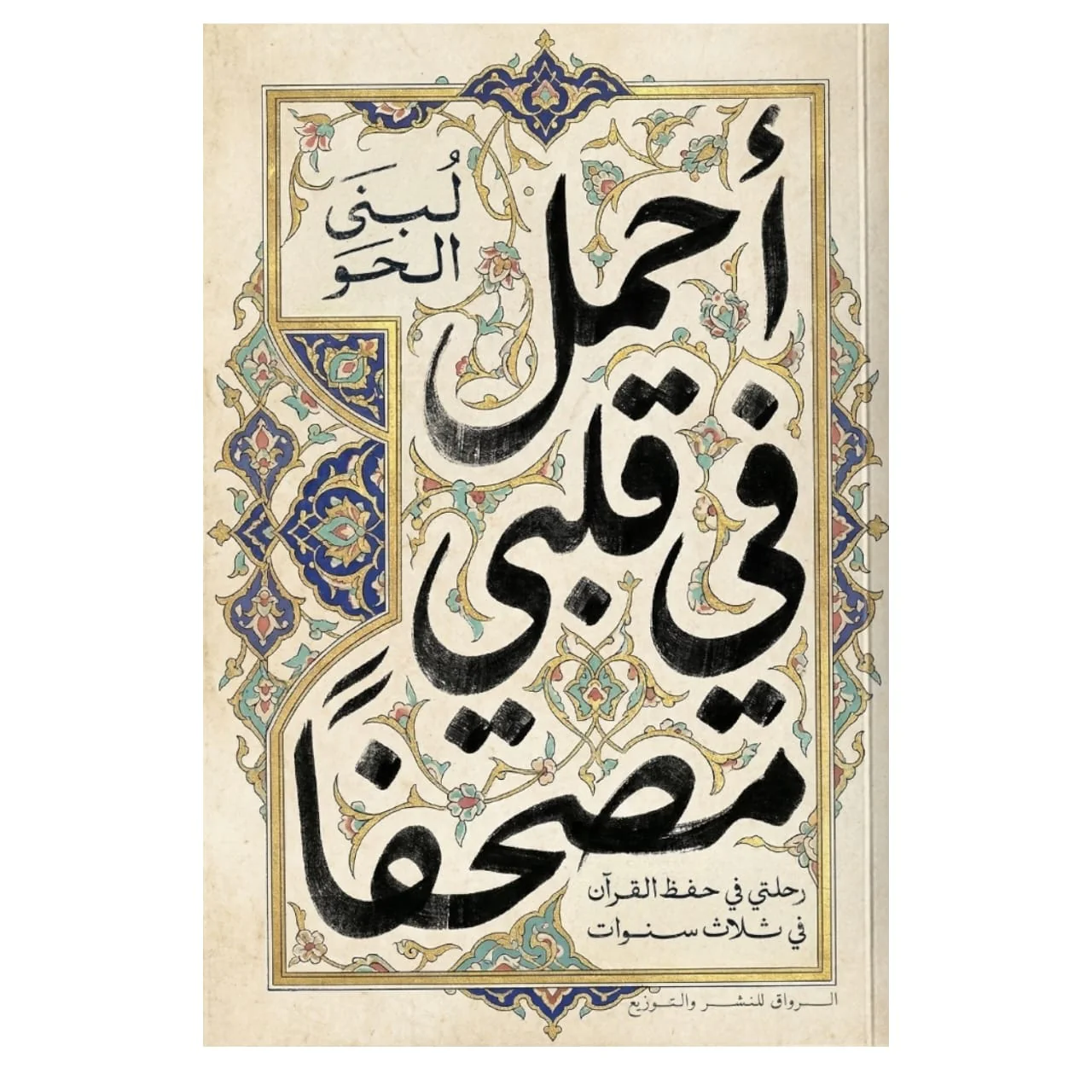 صورة مصغرة 1