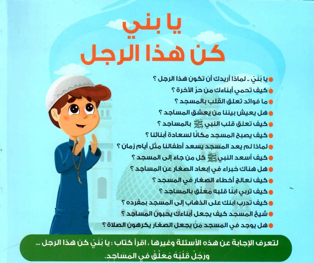 صورة مصغرة 2