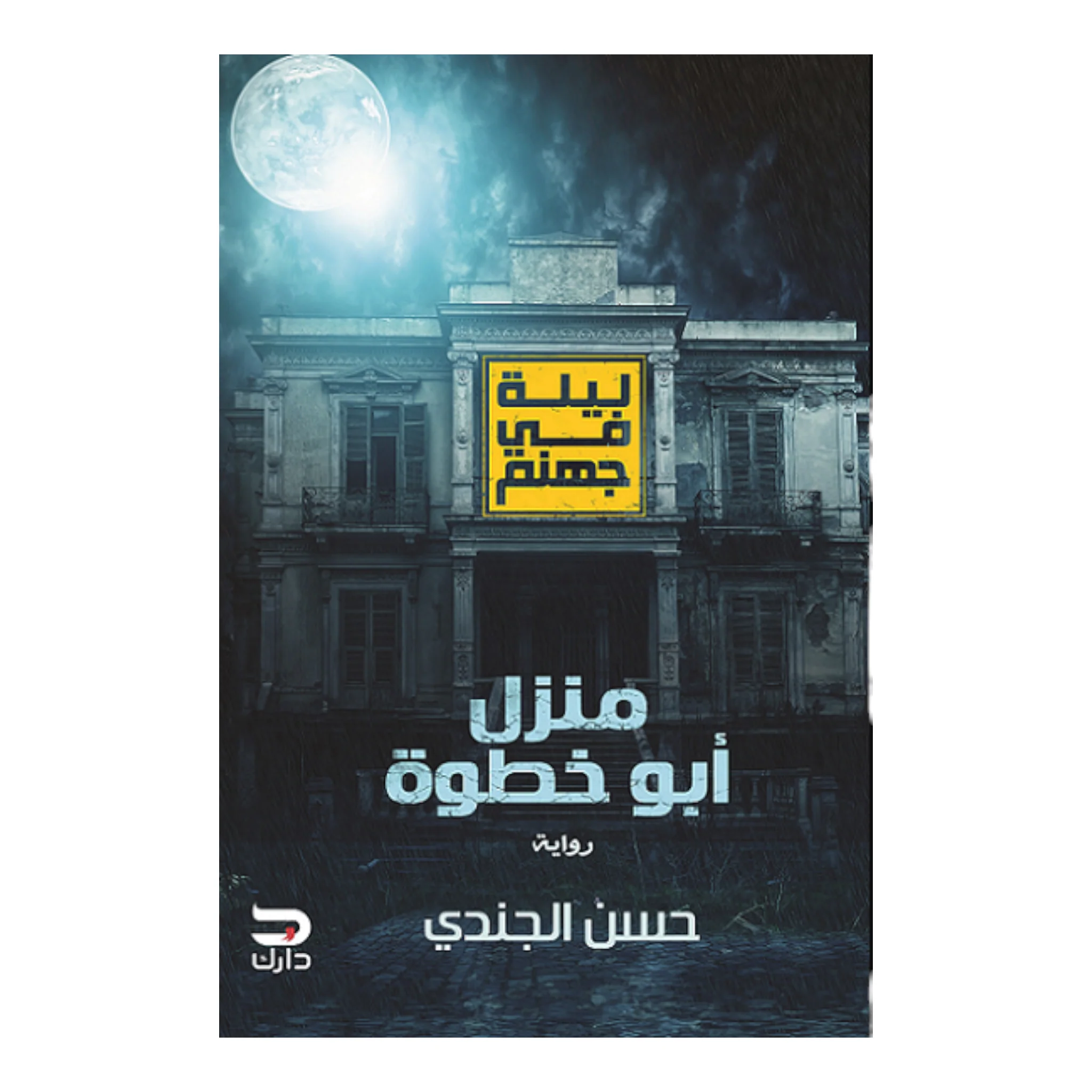 صورة مصغرة 1