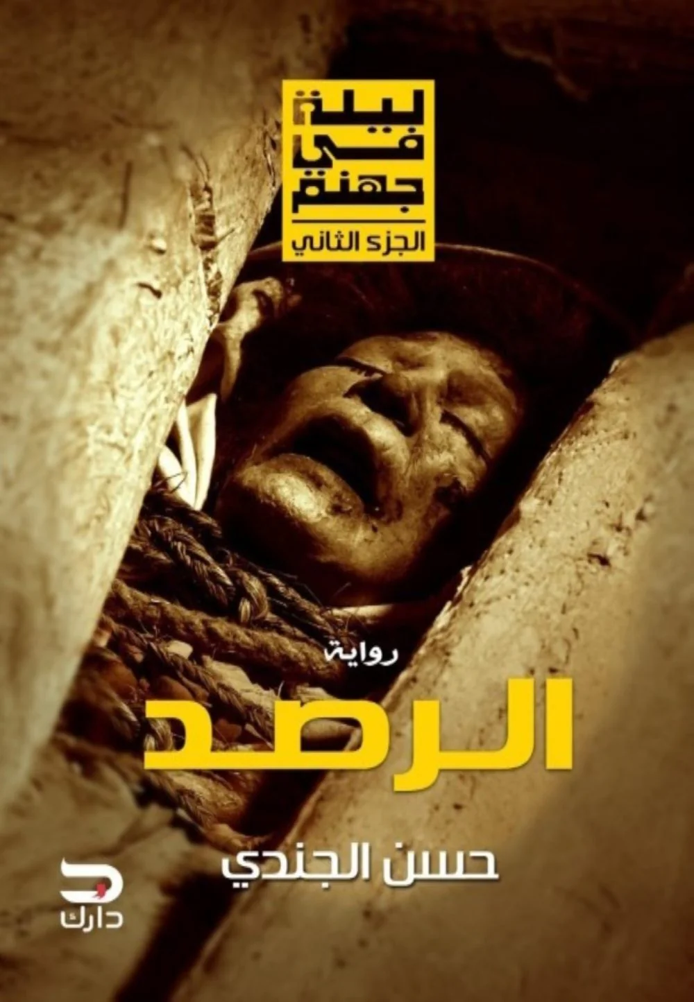 صورة مصغرة 1