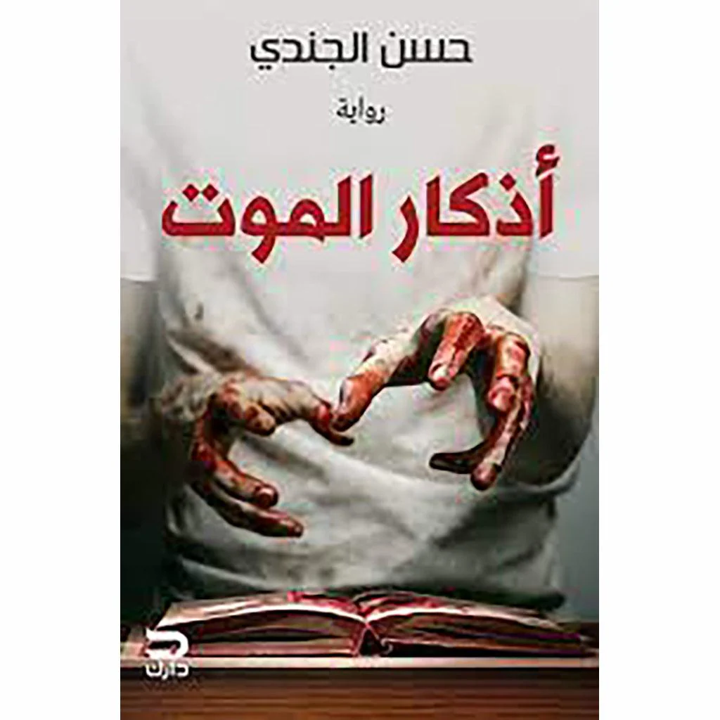 صورة مصغرة 1