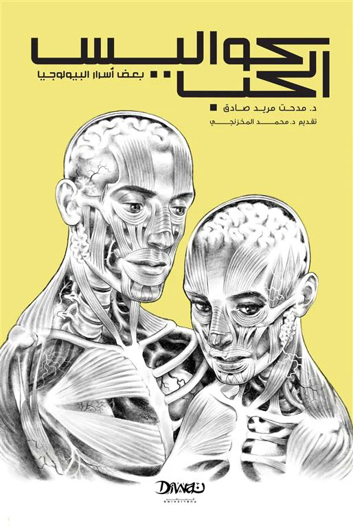صورة مصغرة 1