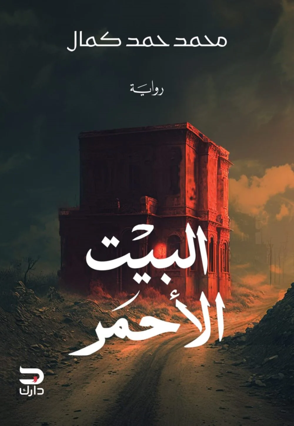 صورة مصغرة 1