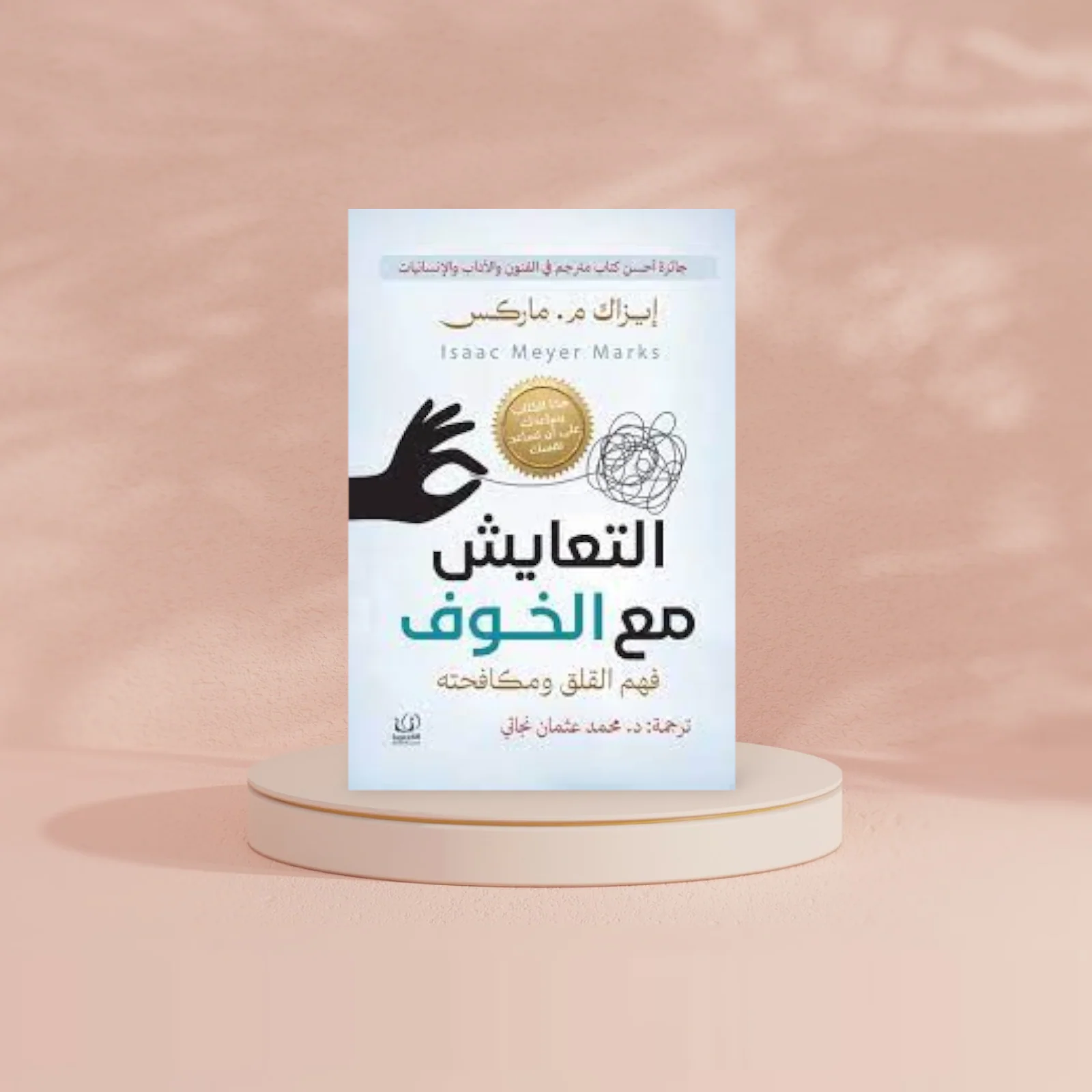 صورة مصغرة 2