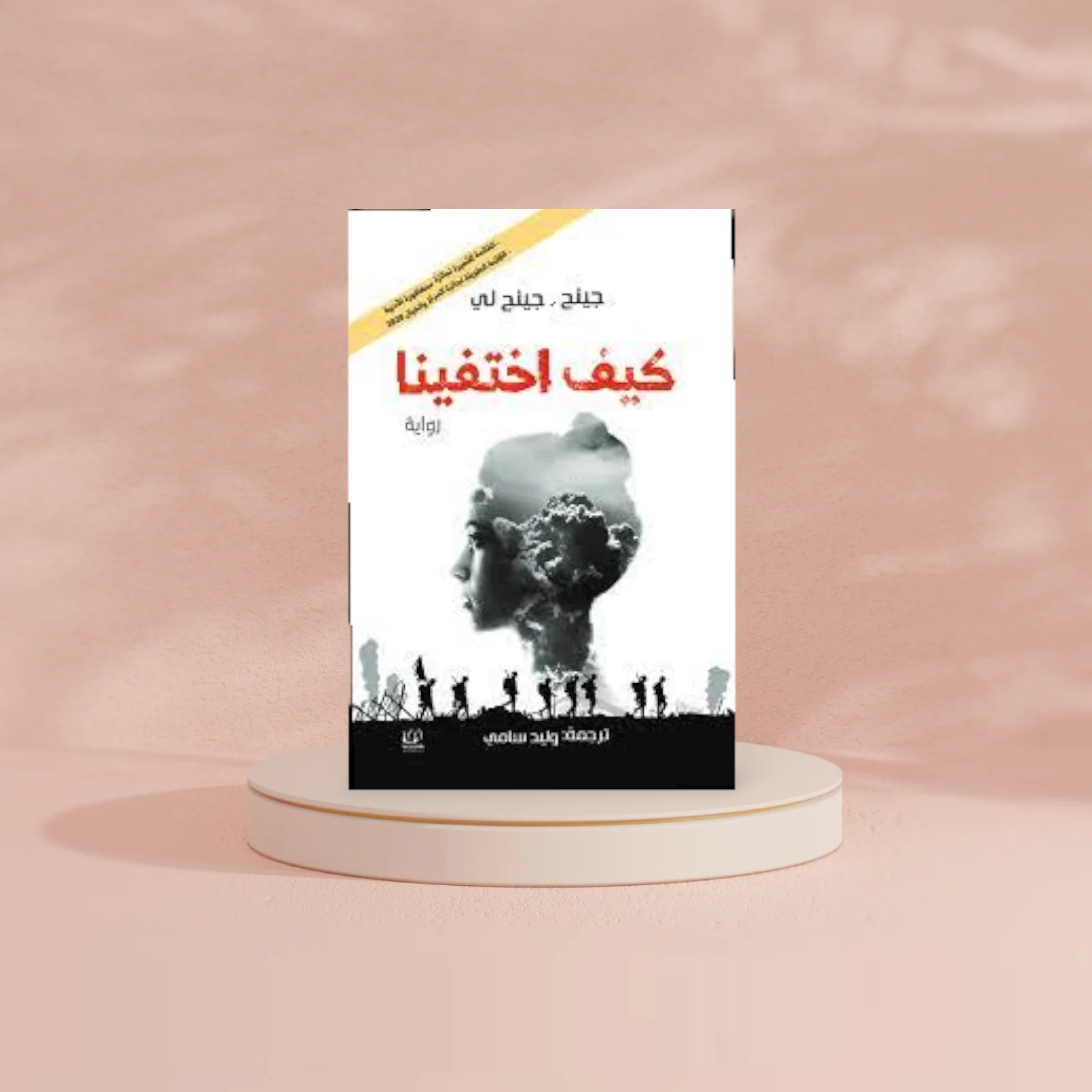صورة مصغرة 2
