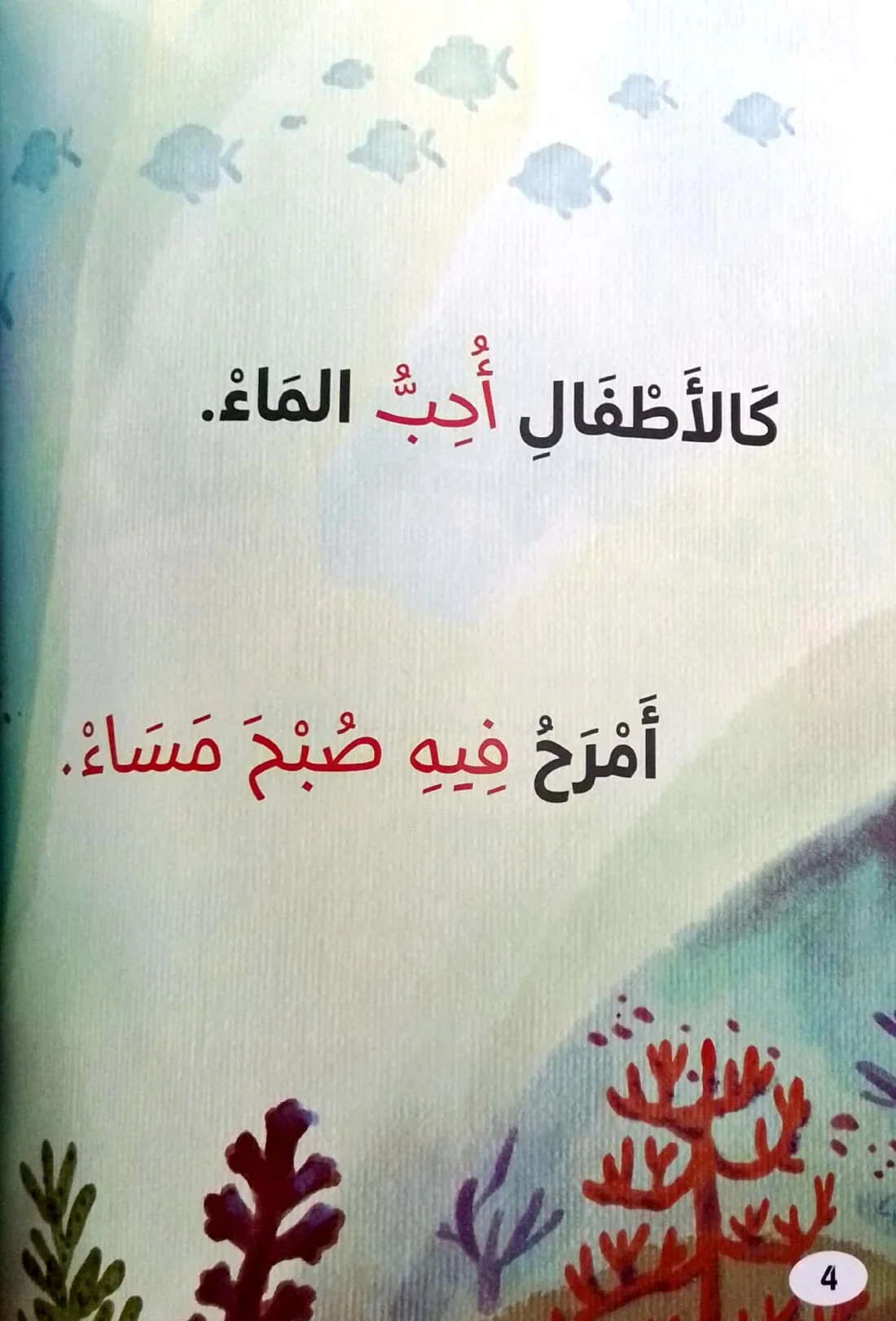 ملك الكوكب - Image 3