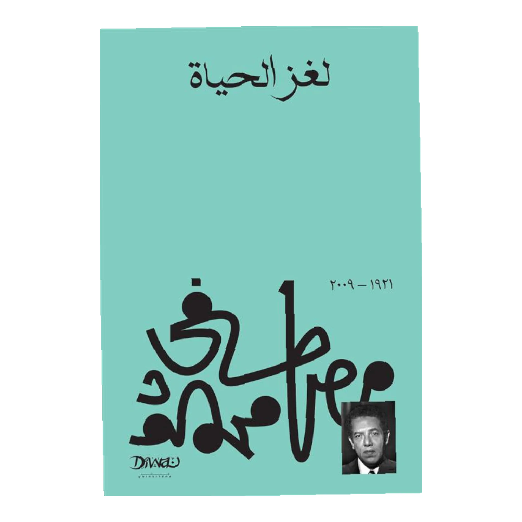صورة مصغرة 1