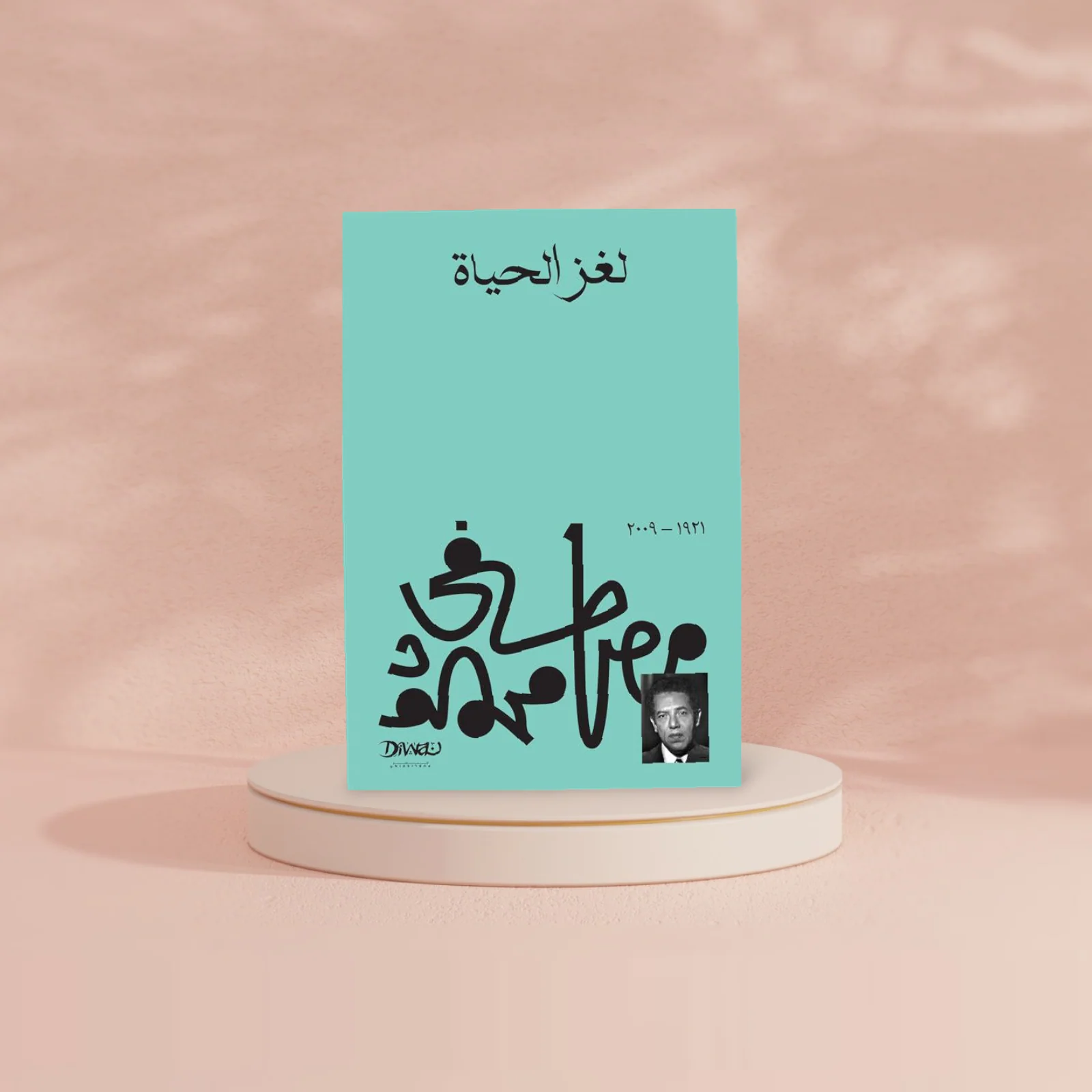 صورة مصغرة 2