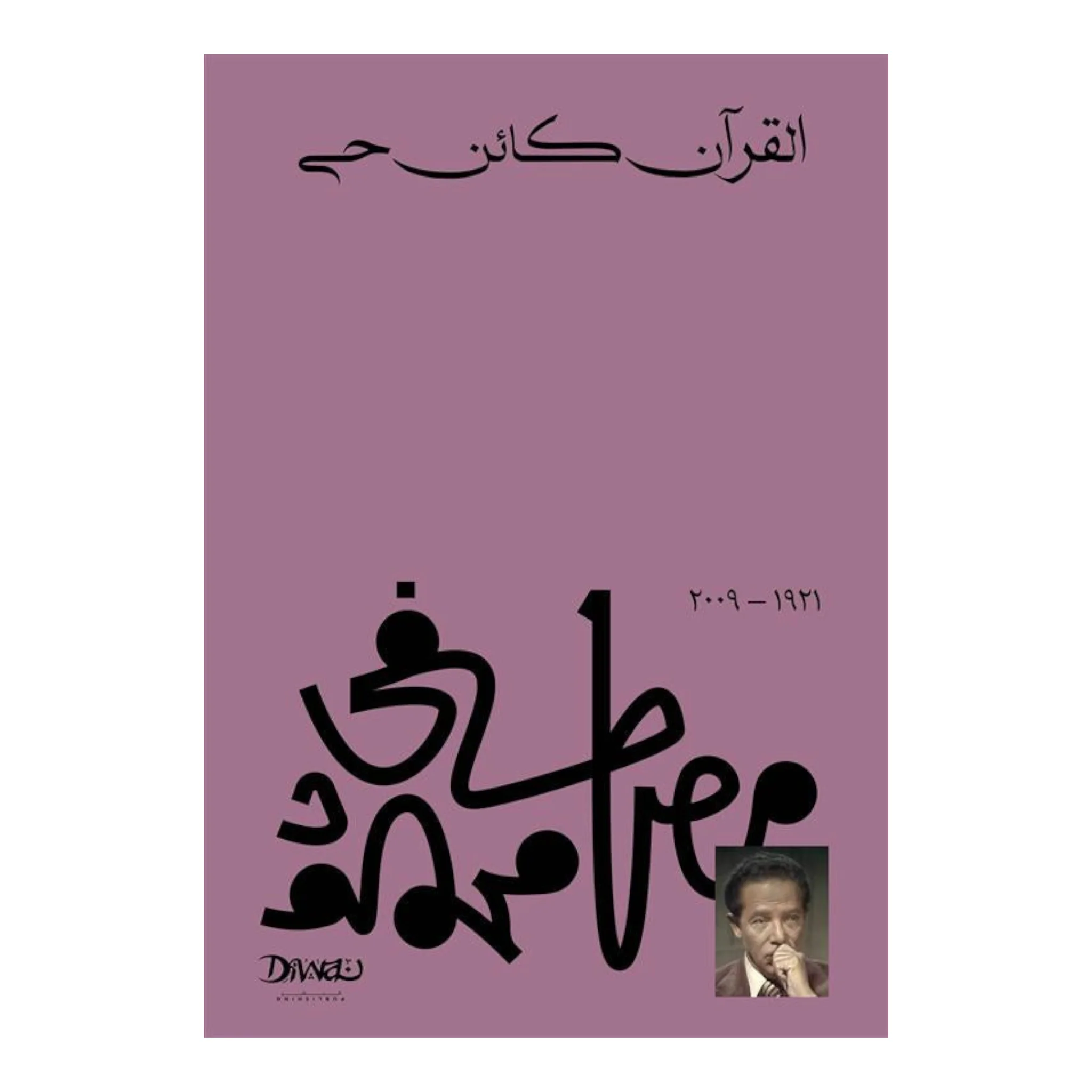 صورة مصغرة 1