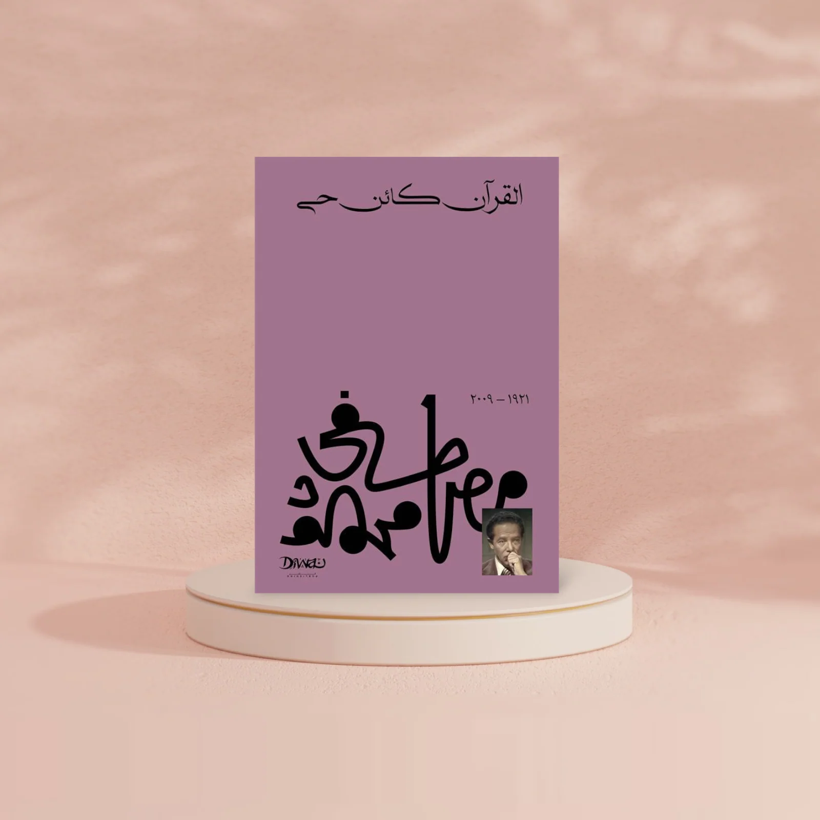 صورة مصغرة 2