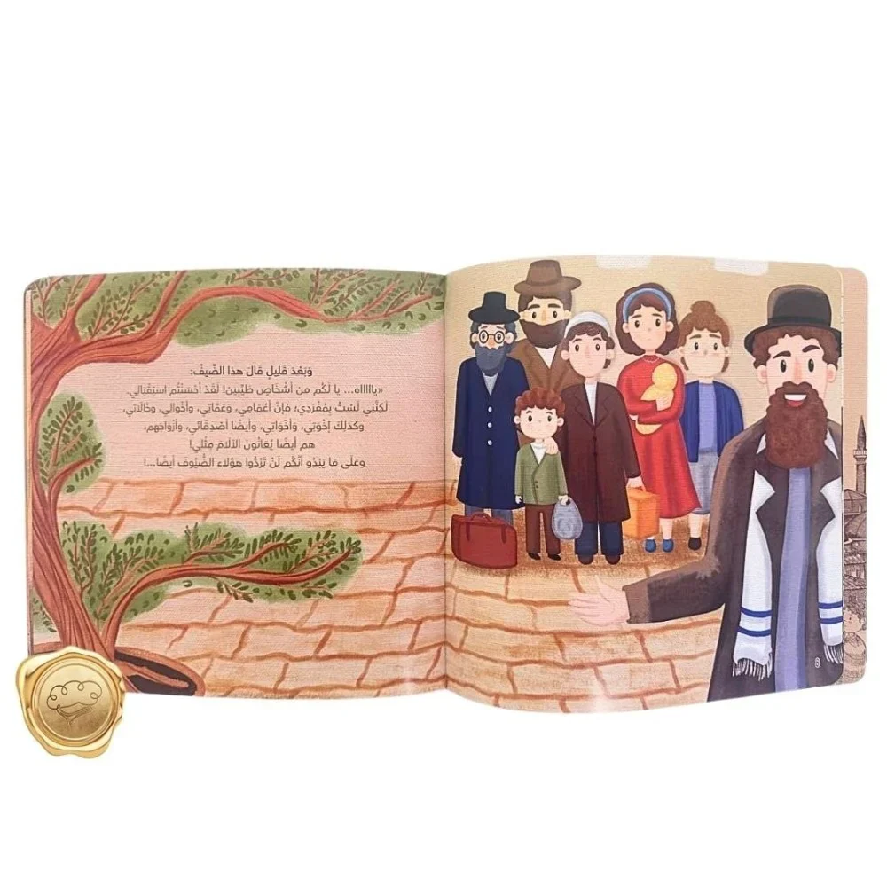 قصة فلسطين لنا - Image 4