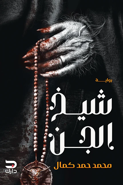صورة مصغرة 1