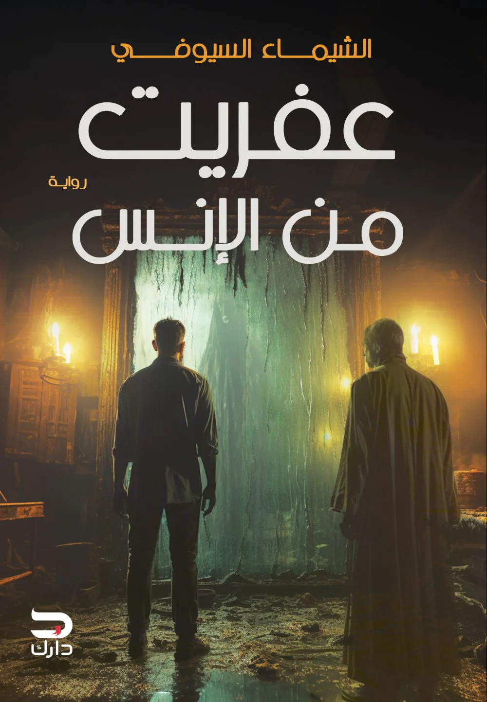 صورة مصغرة 1