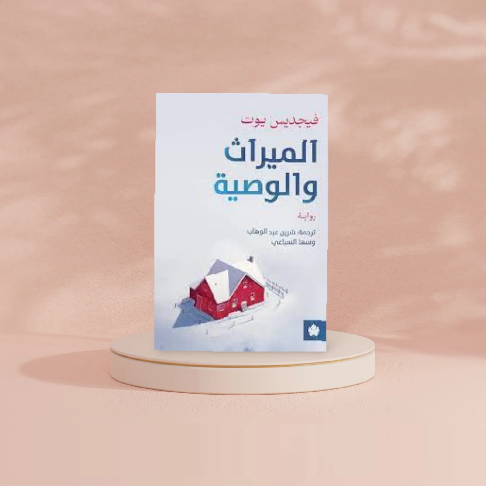 صورة مصغرة 2