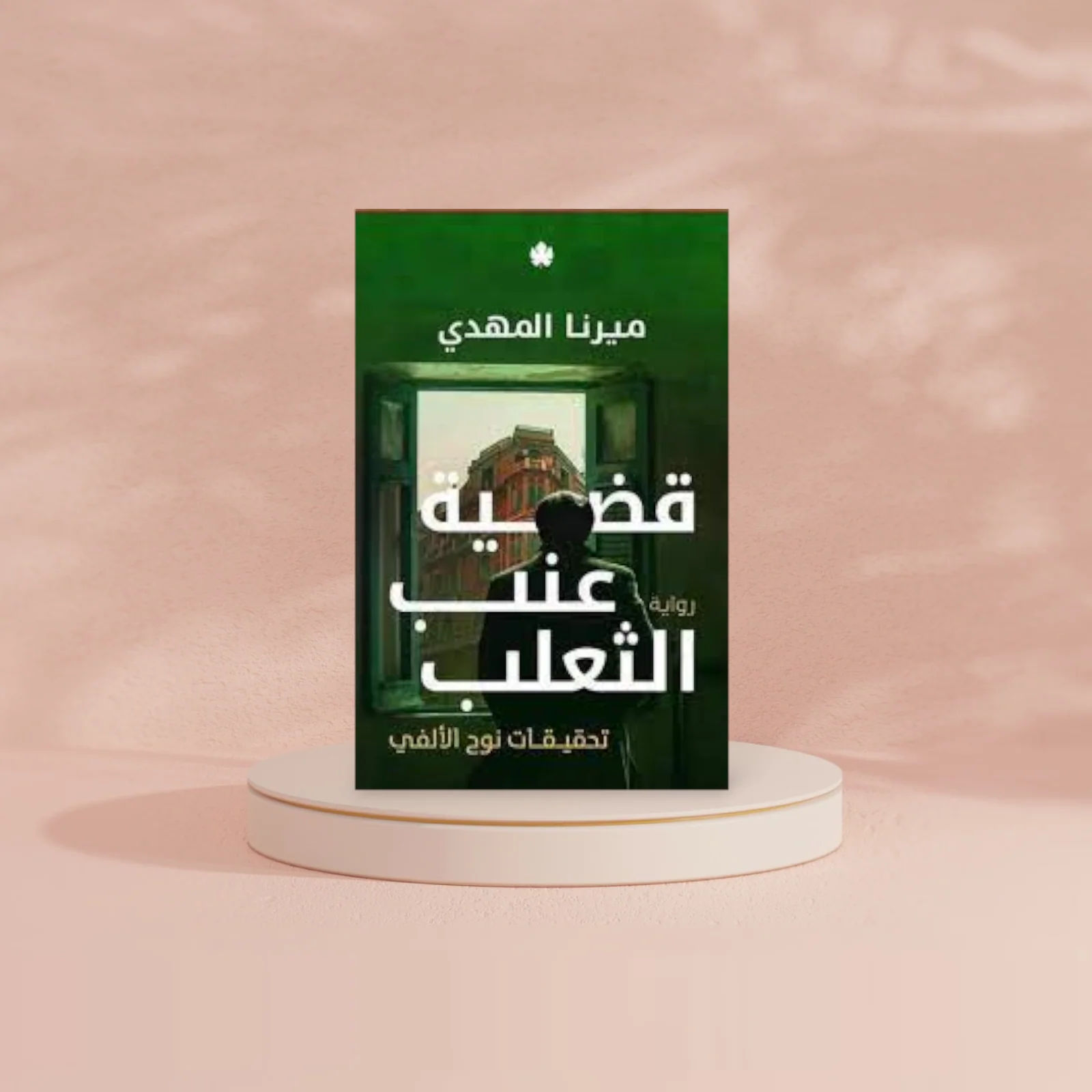 صورة مصغرة 2