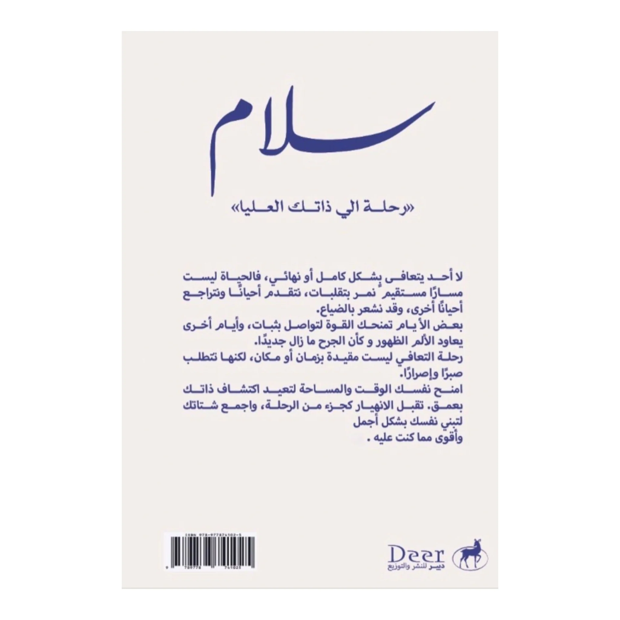 صورة مصغرة 2