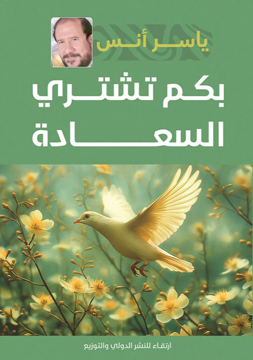 صورة مصغرة 1