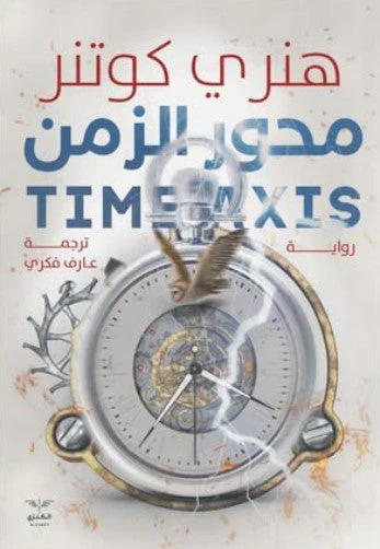 صورة مصغرة 1