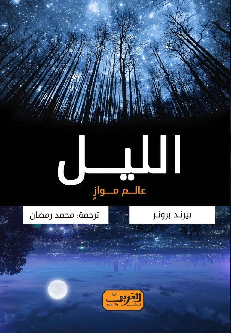 صورة مصغرة 1