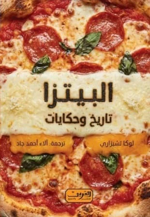 صورة مصغرة 1