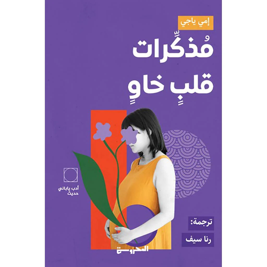 صورة مصغرة 1