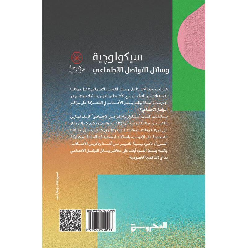 صورة مصغرة 2
