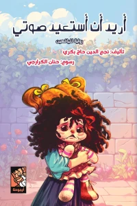 صورة مصغرة 1
