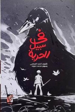 صورة مصغرة 1