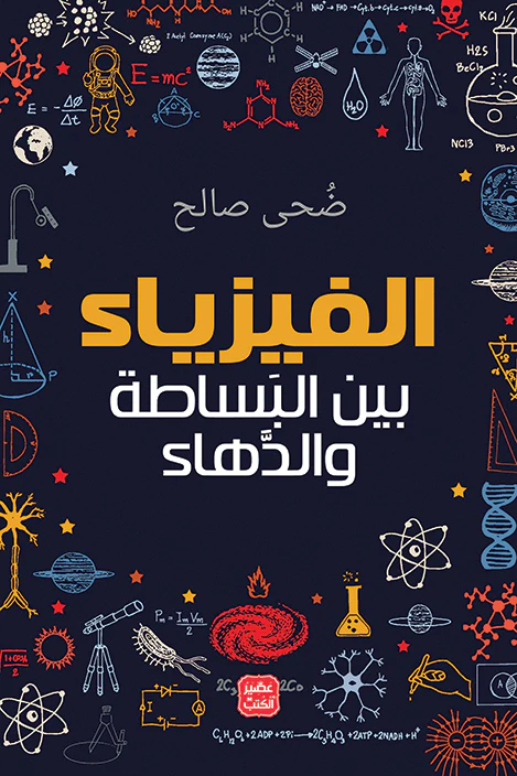 صورة مصغرة 1
