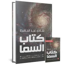 صورة مصغرة 1