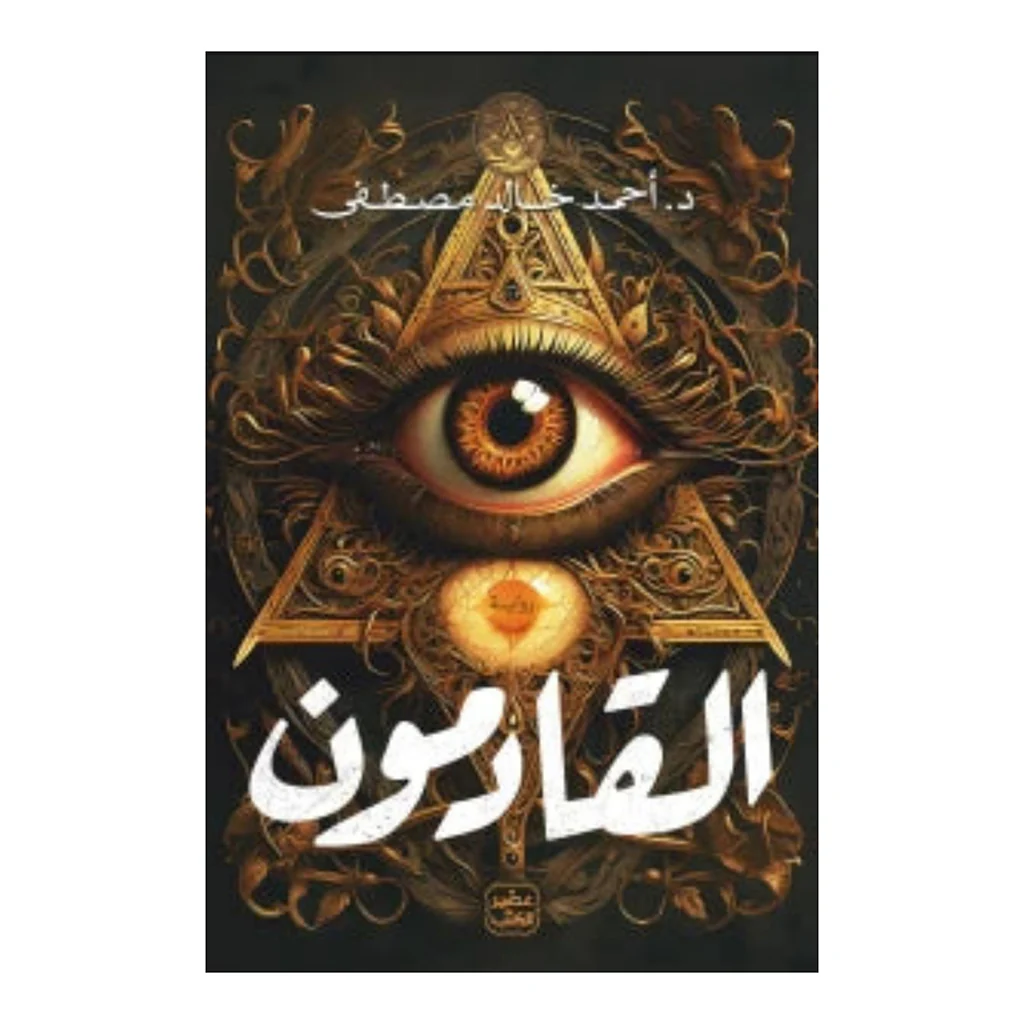 صورة مصغرة 1