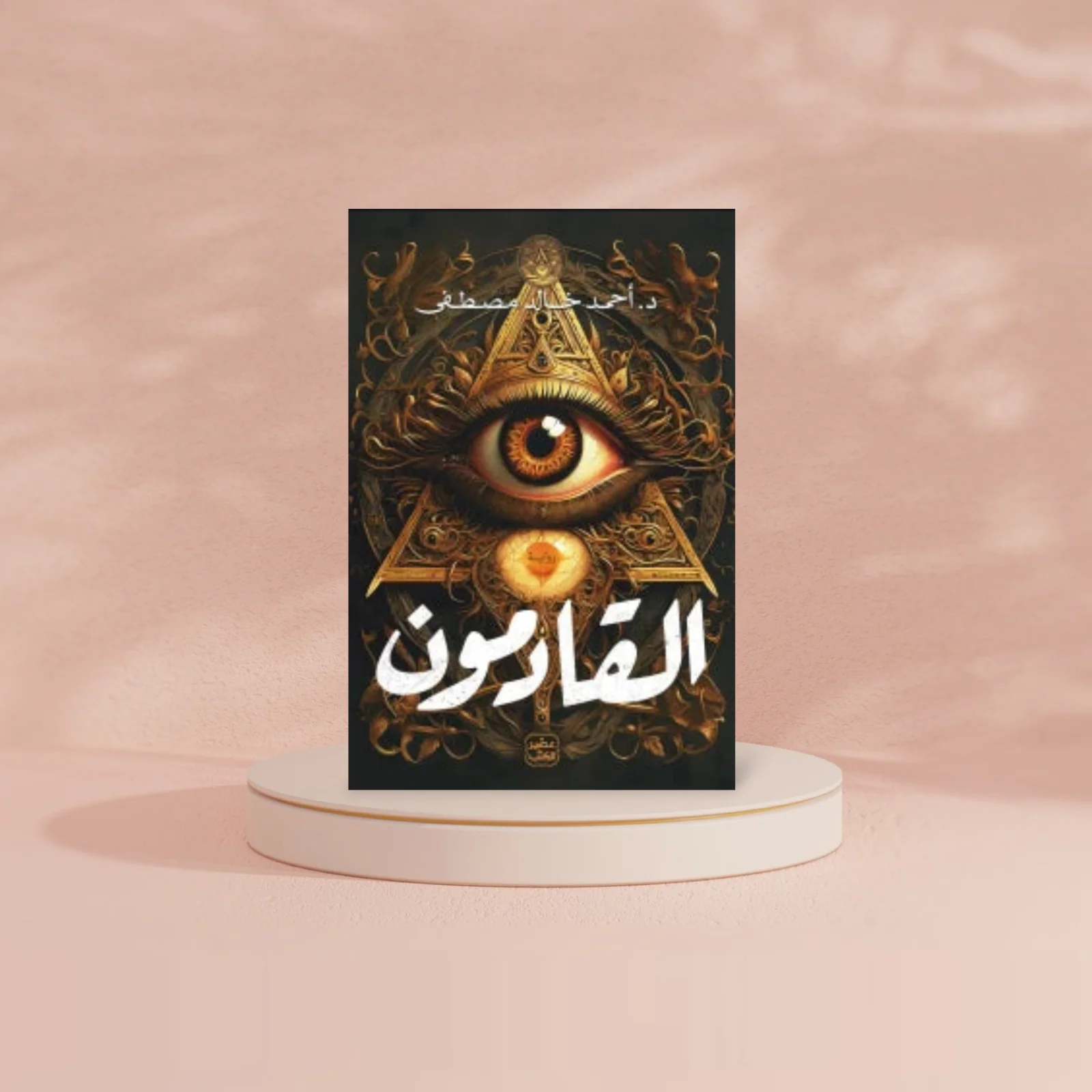 صورة مصغرة 2