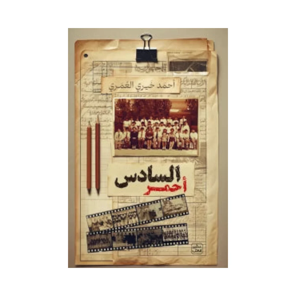 صورة مصغرة 1
