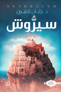 صورة مصغرة 2