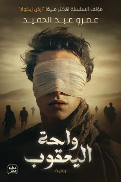 صورة مصغرة 2