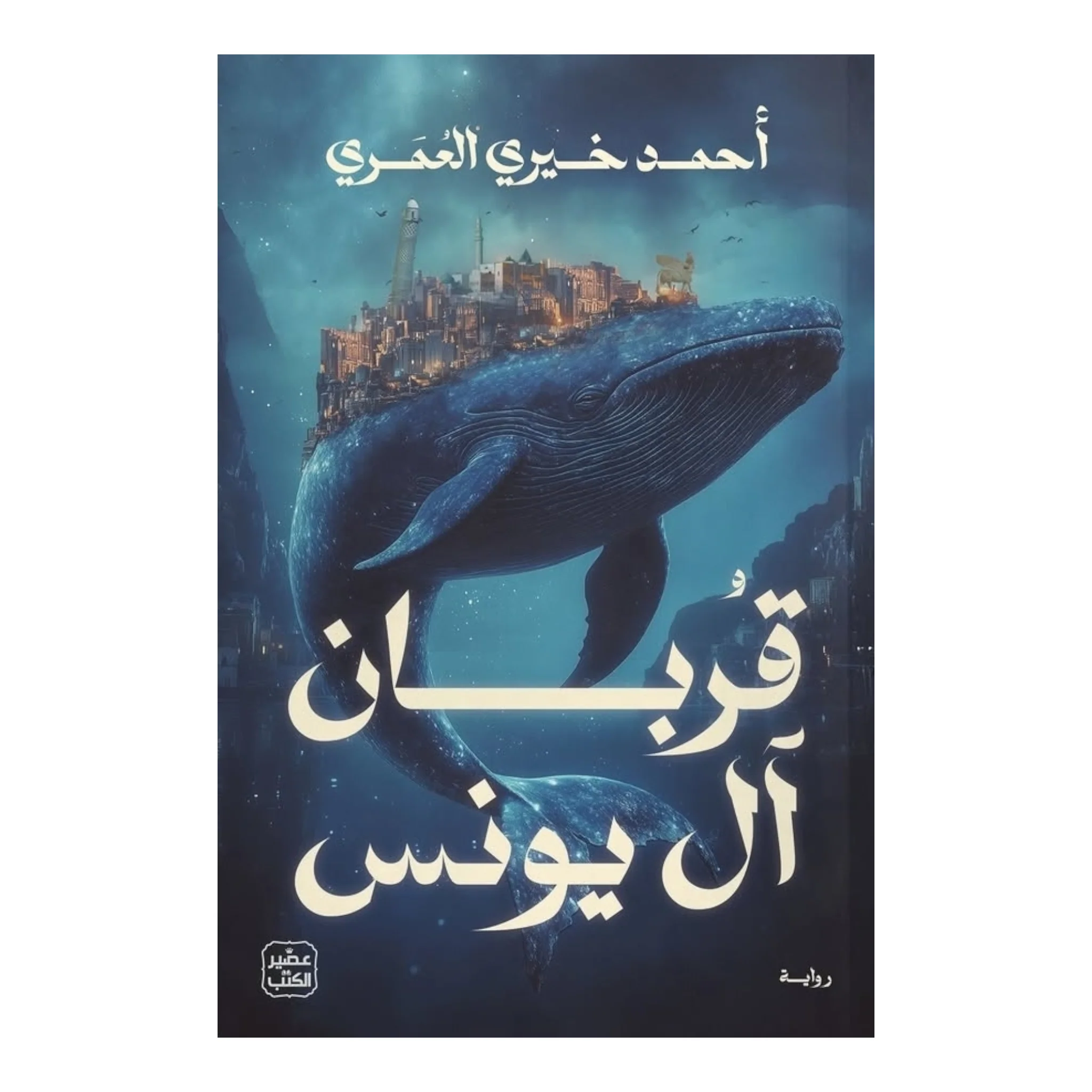 صورة مصغرة 1