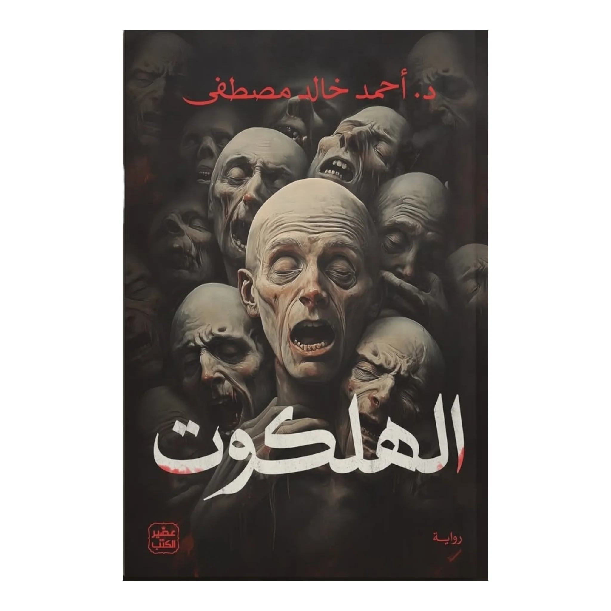 صورة مصغرة 1