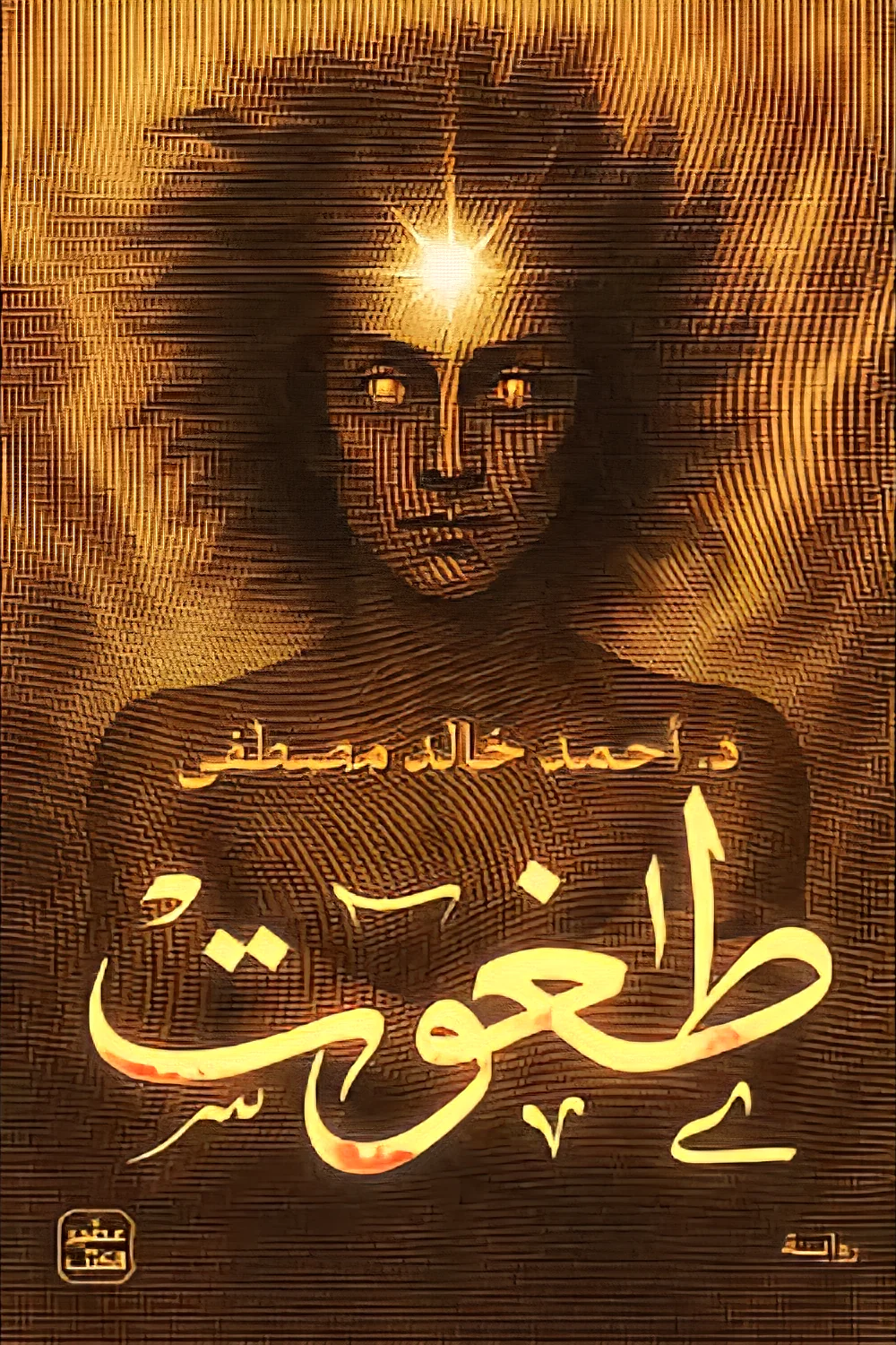 صورة مصغرة 1