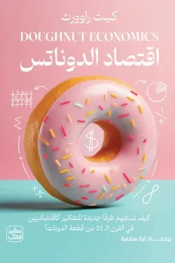 صورة مصغرة 1